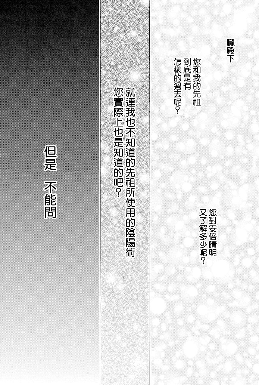 第6.1话34