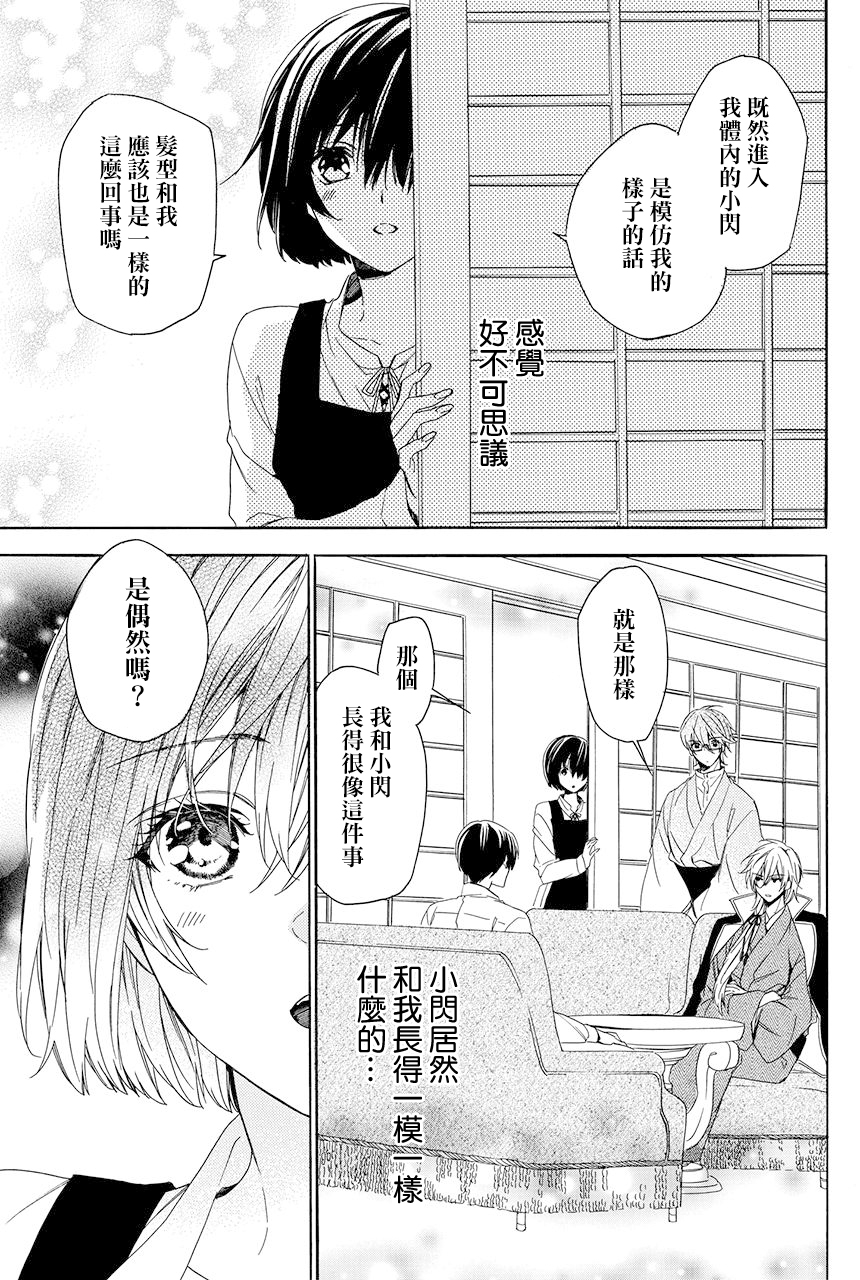 第6.3话1