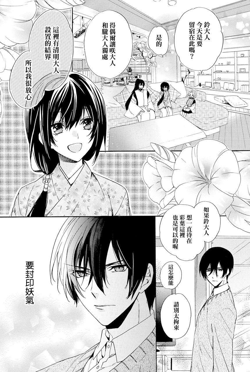 第8.3话0