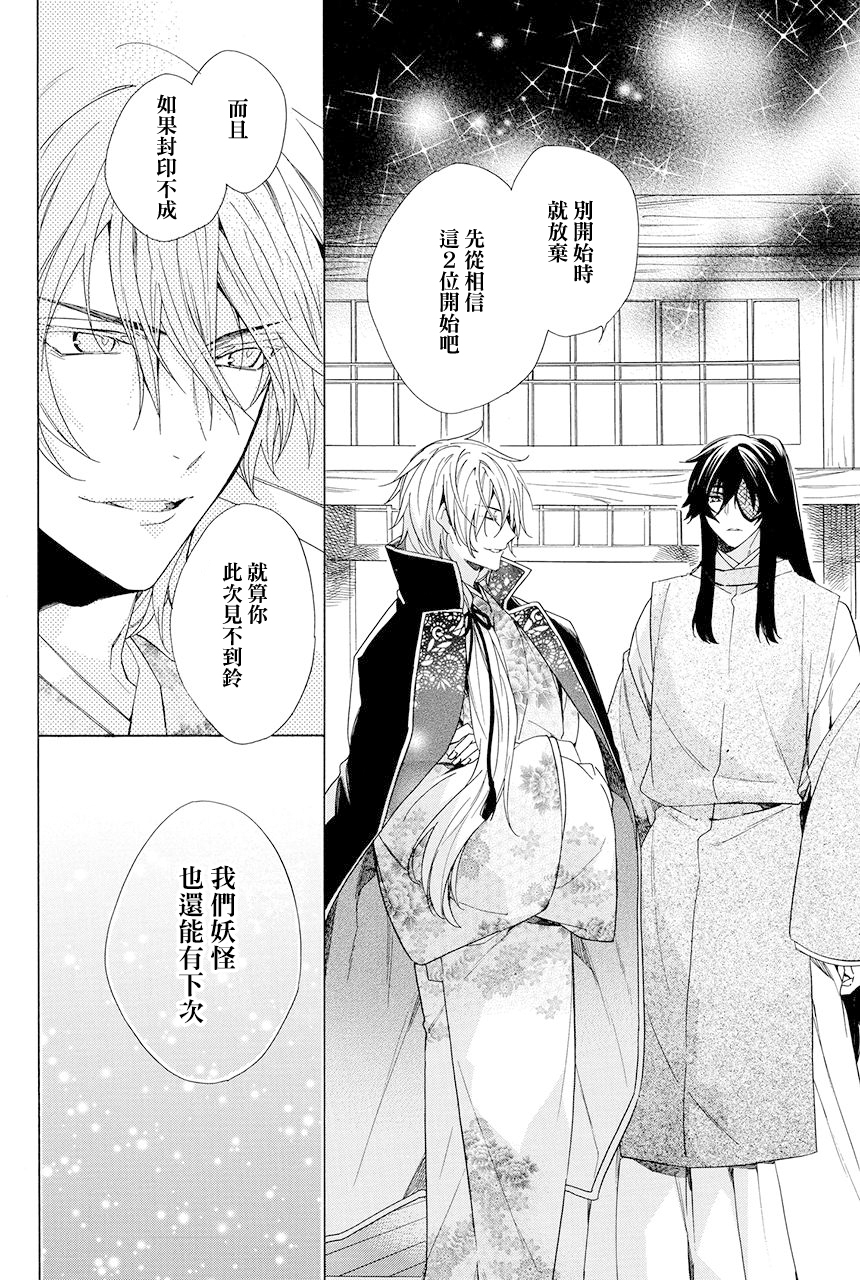 第8.3话10