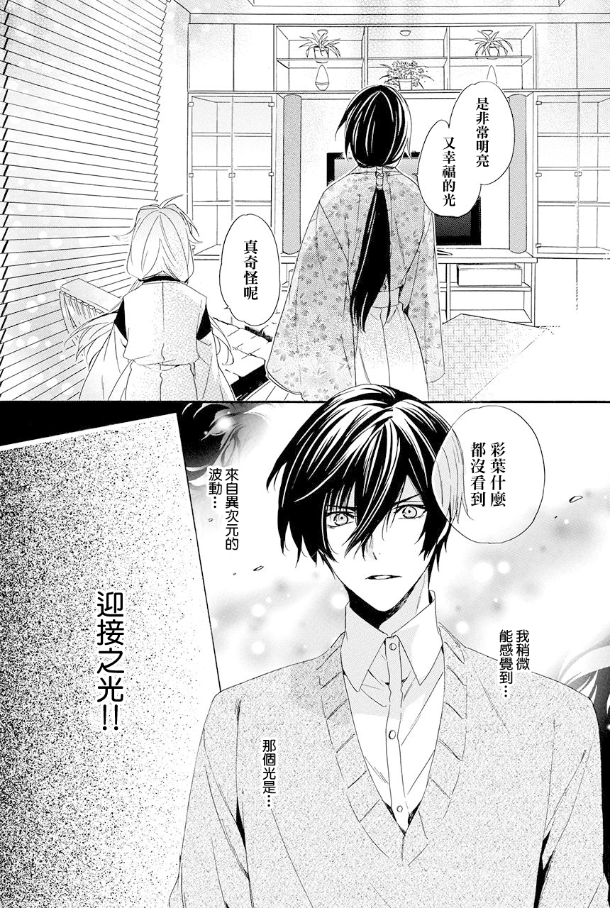 第8.3话2