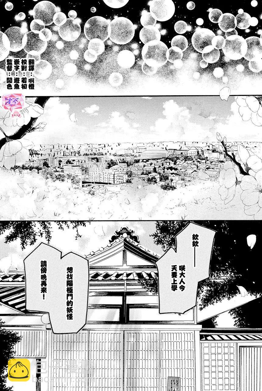 第8.4话16