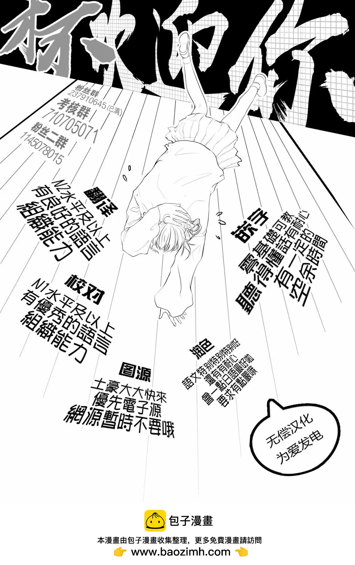 第8.4话32