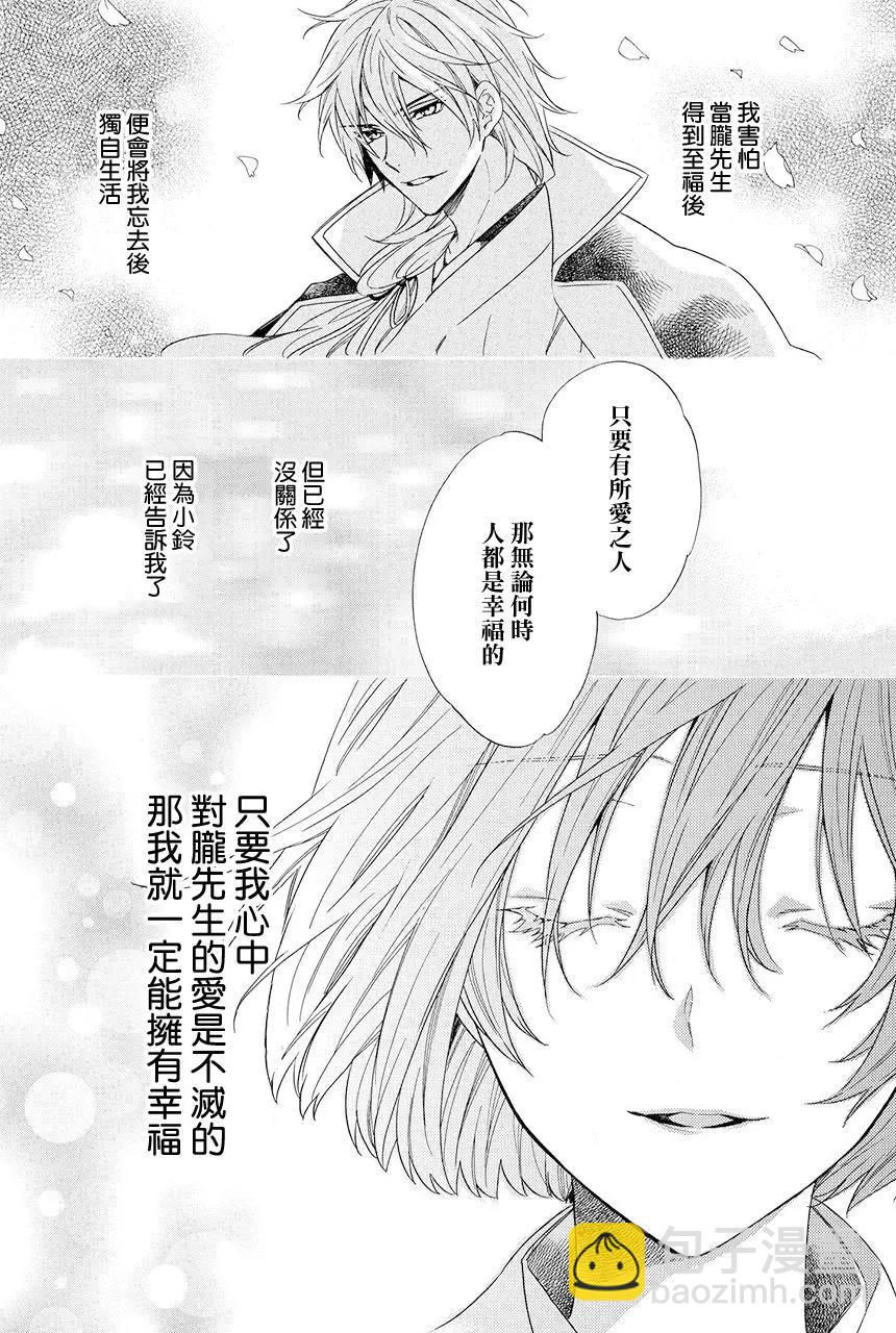第8.4话8
