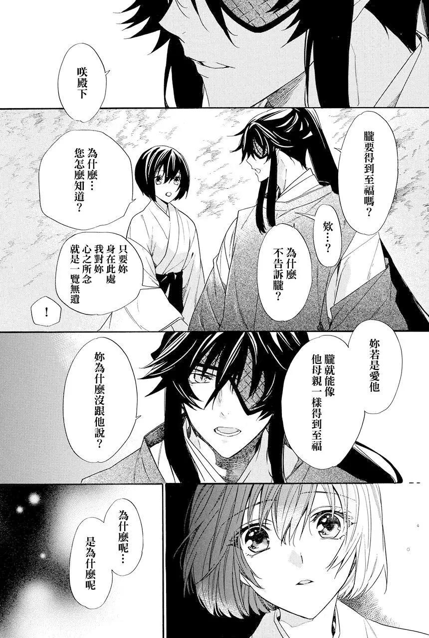 第8.4话9