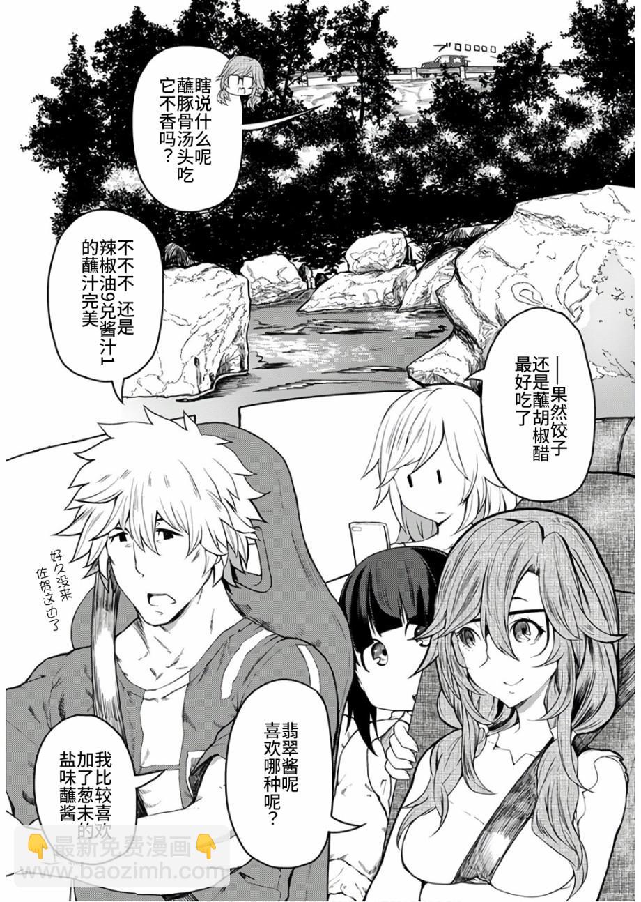 第14话1