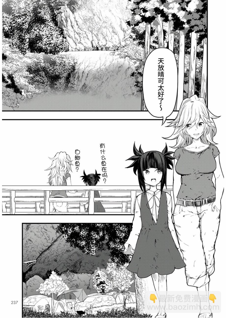 第14话12
