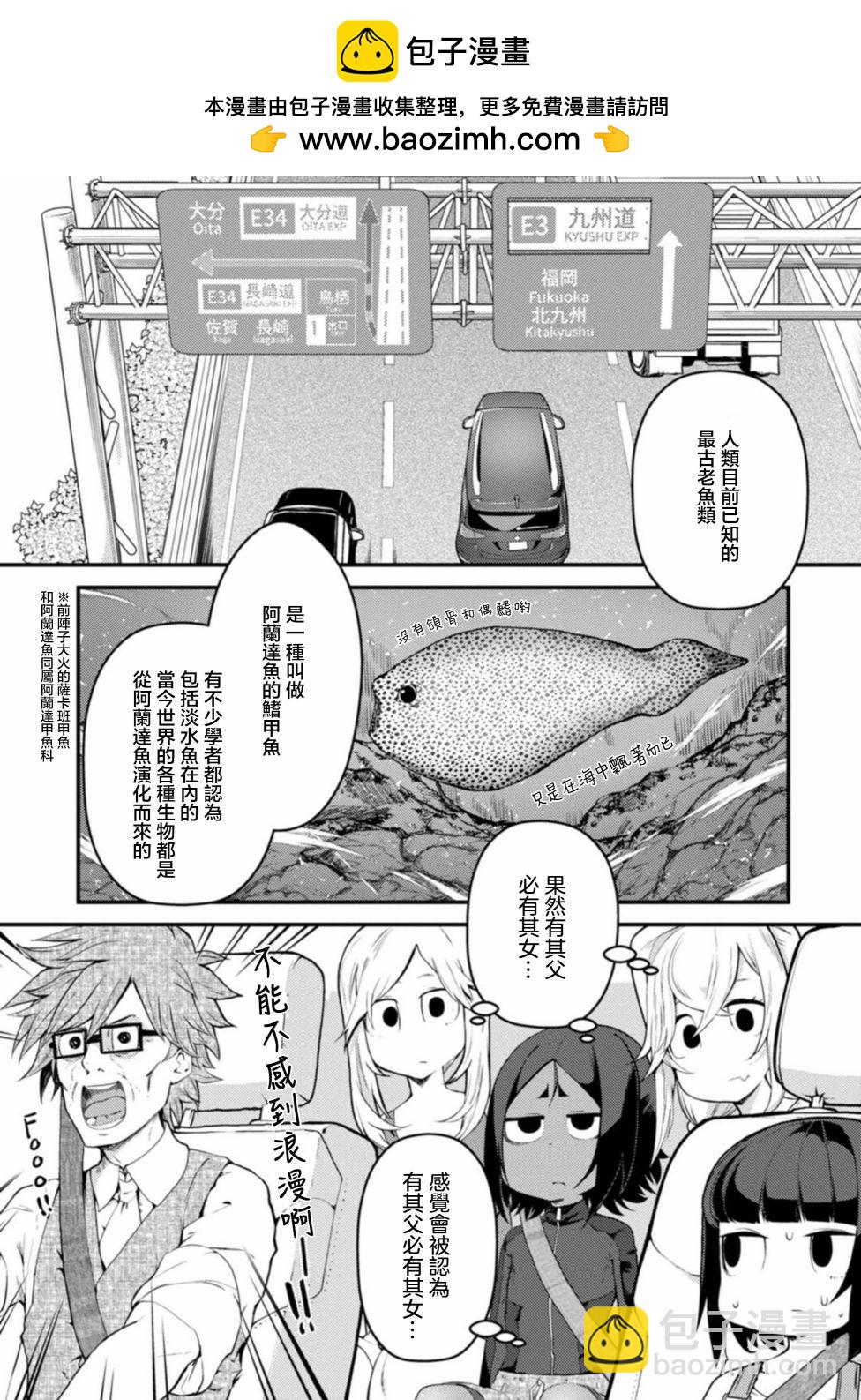 第19话1