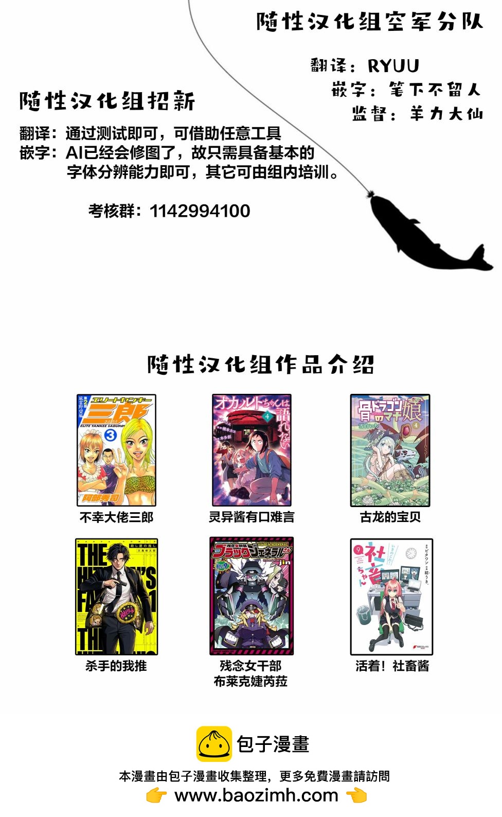 第19话35