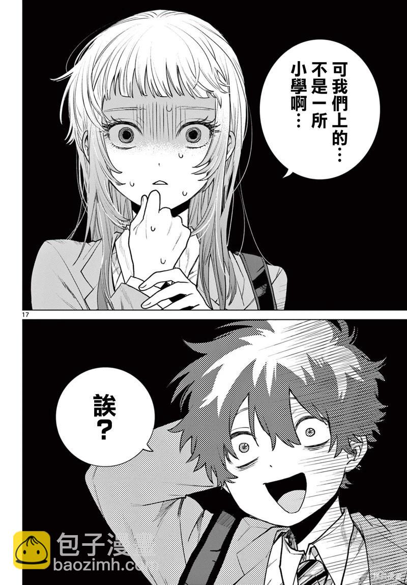 第03话16