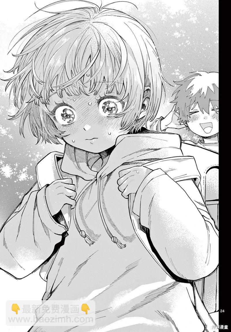 第03话23