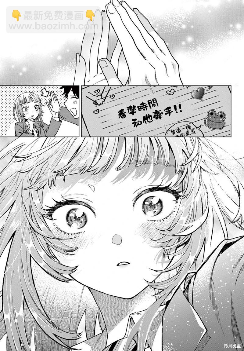 第06话14