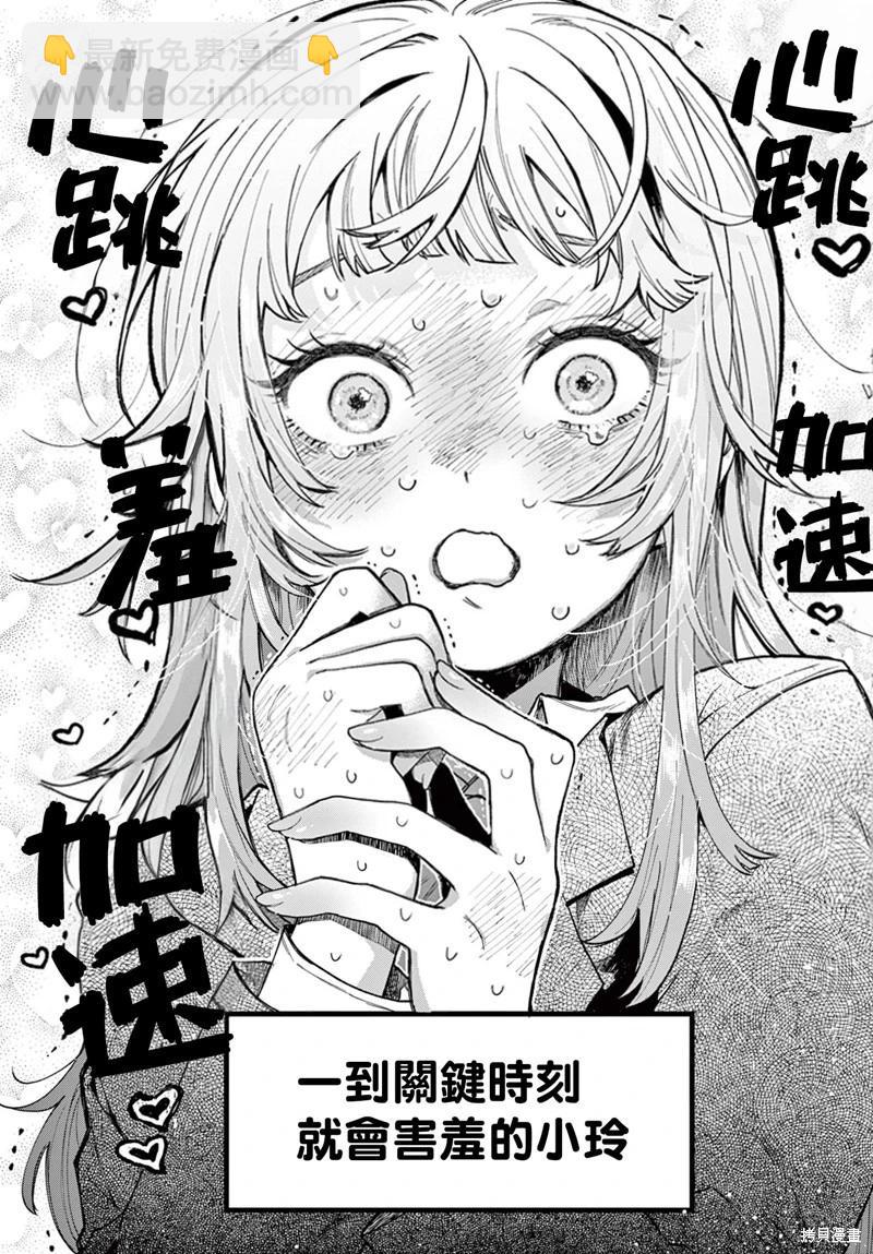第06话16