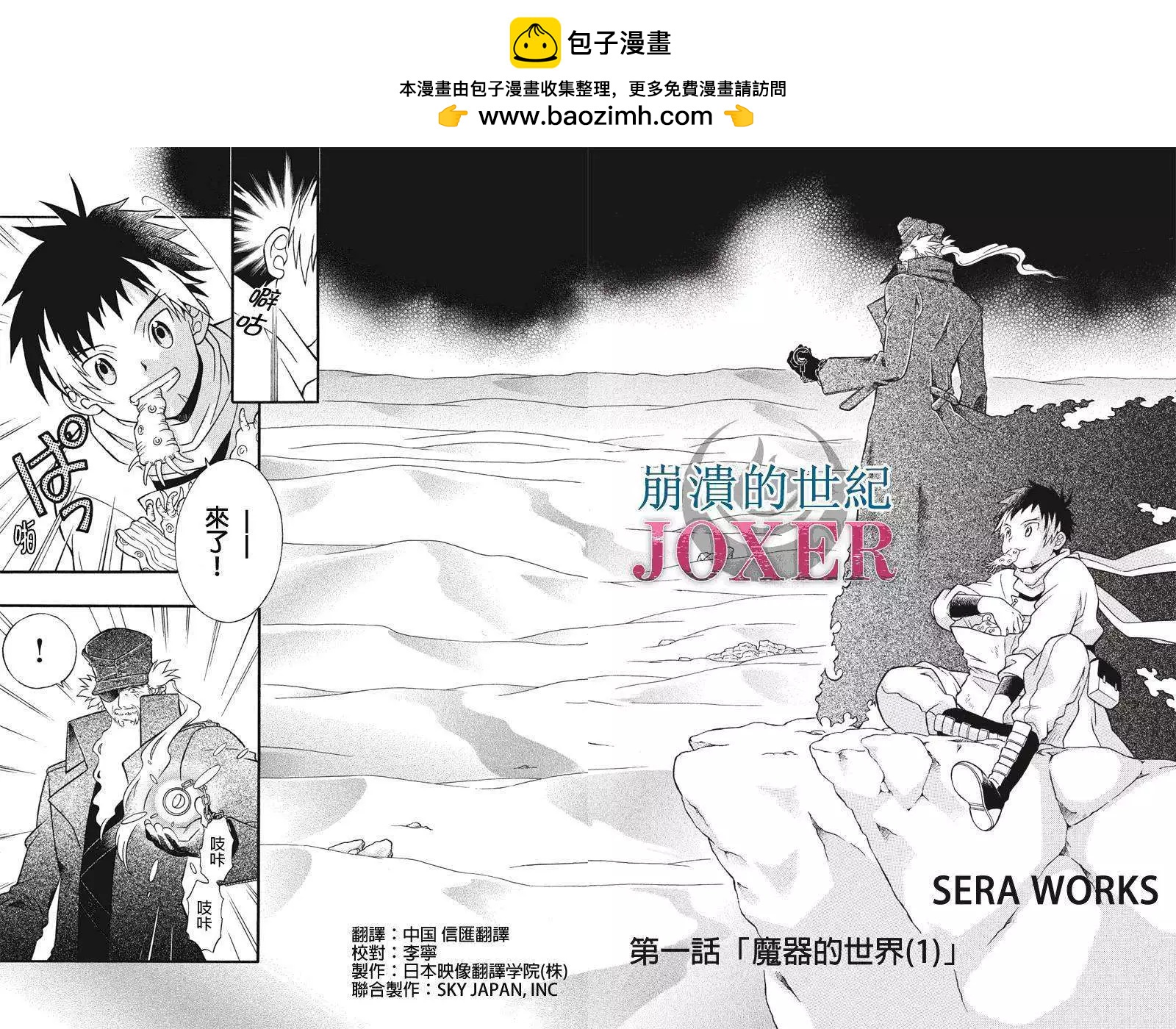 第01回1