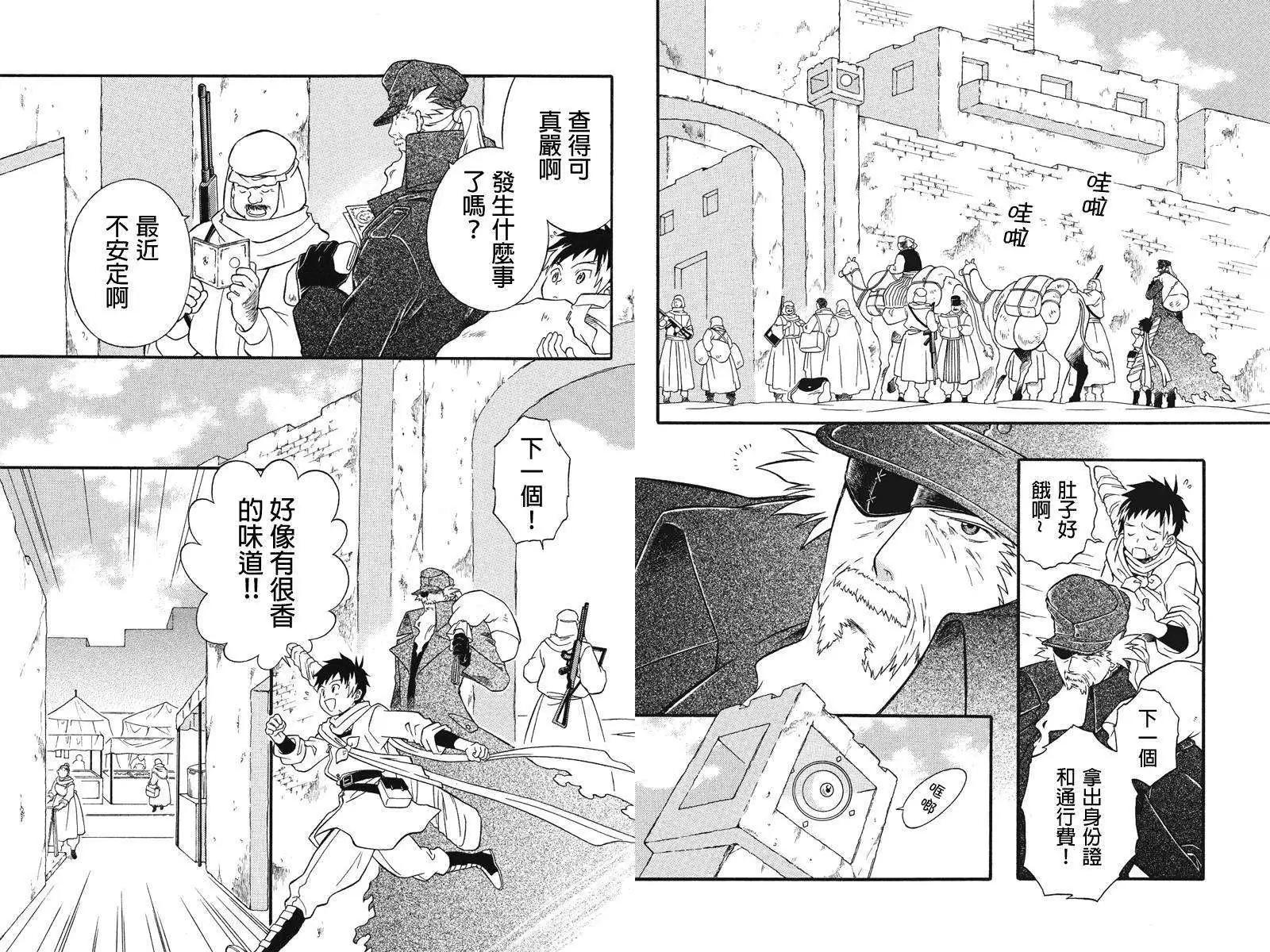第01回4