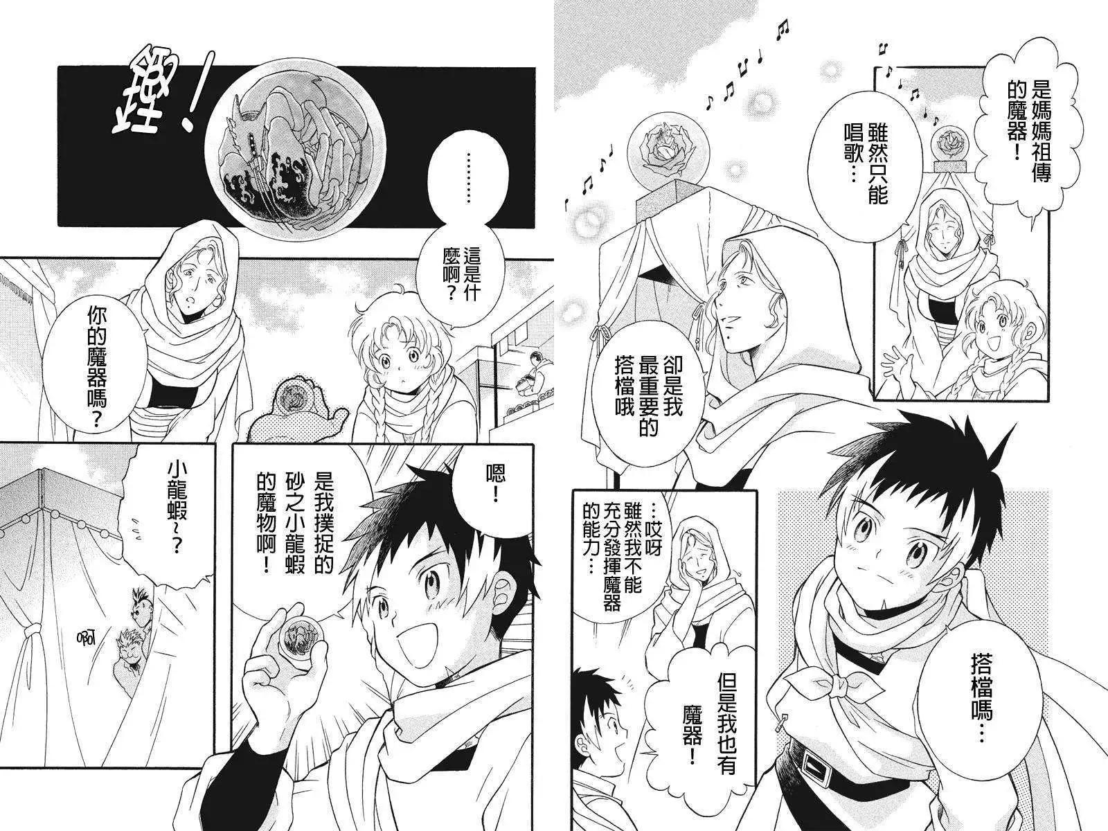 第01回8