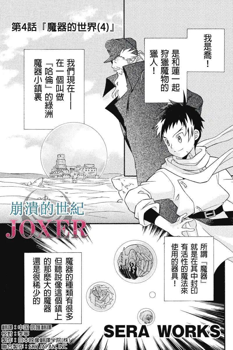 第04回0