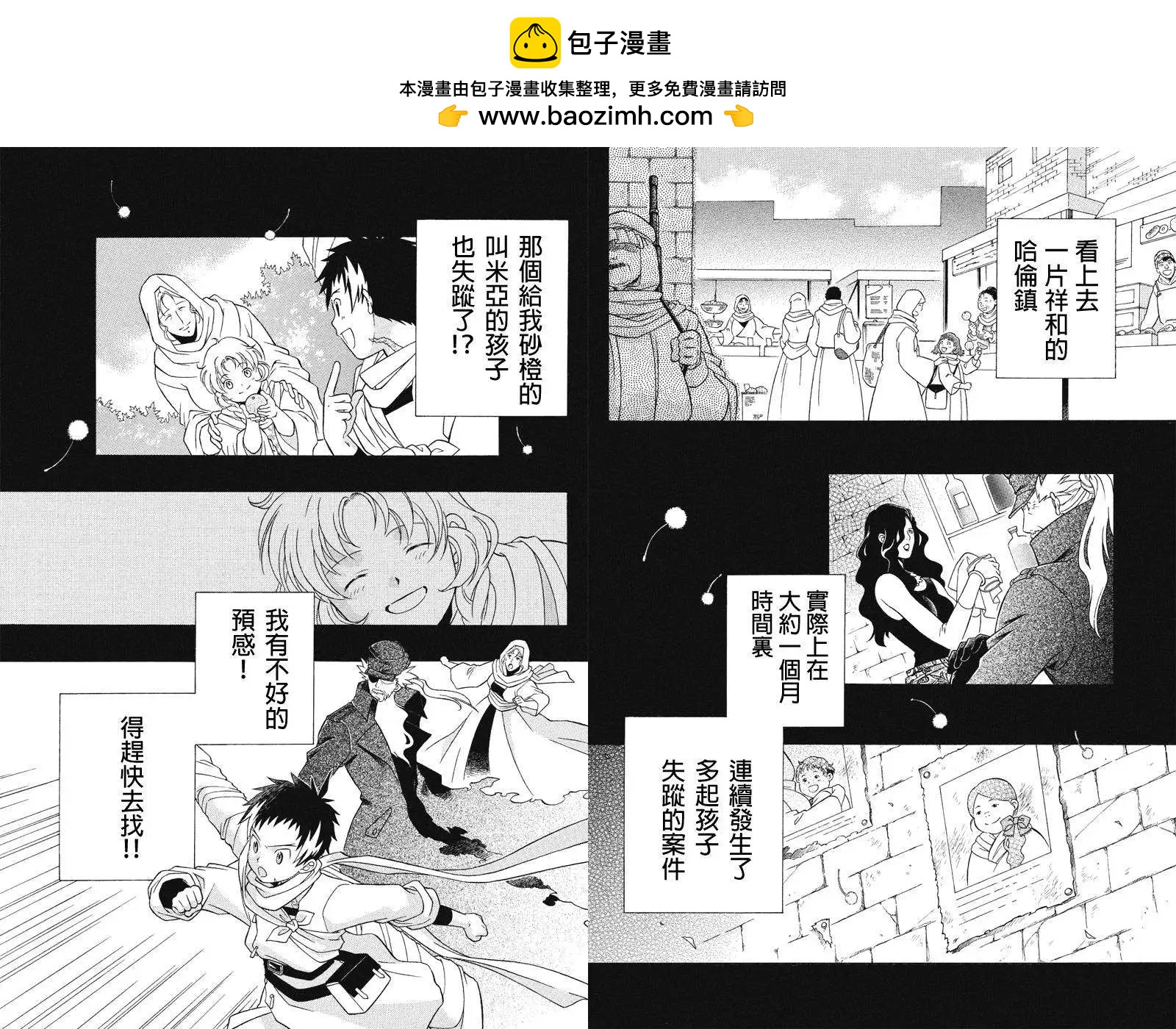 第04回1