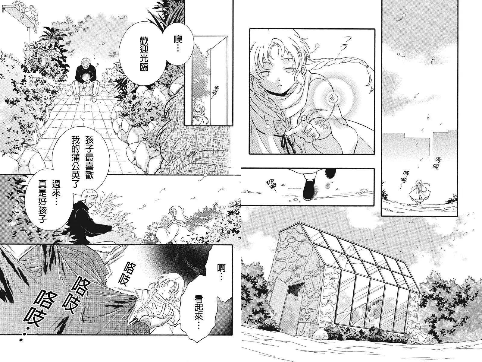 第04回2
