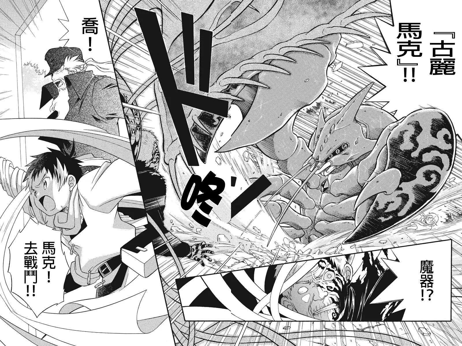 第04回4