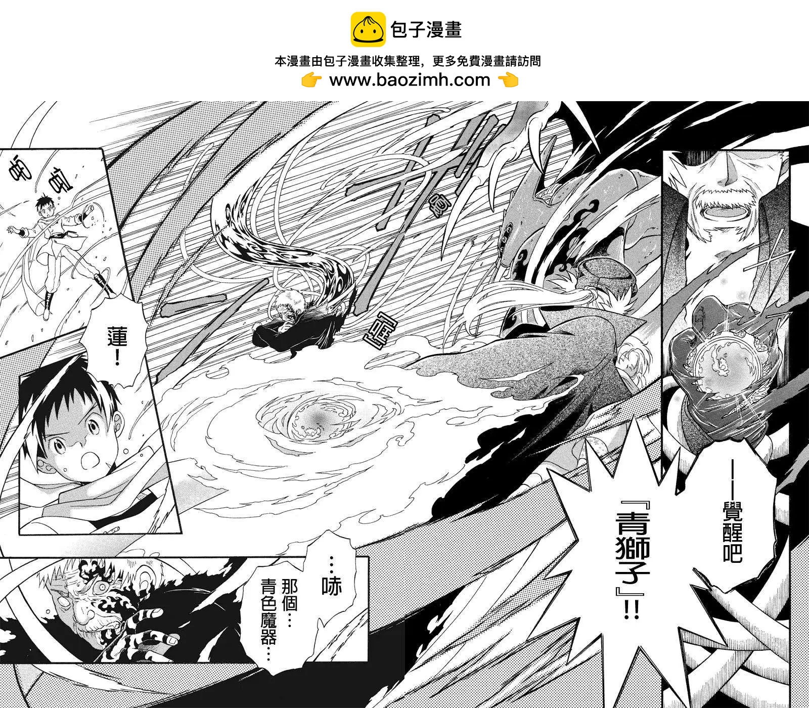 第04回6