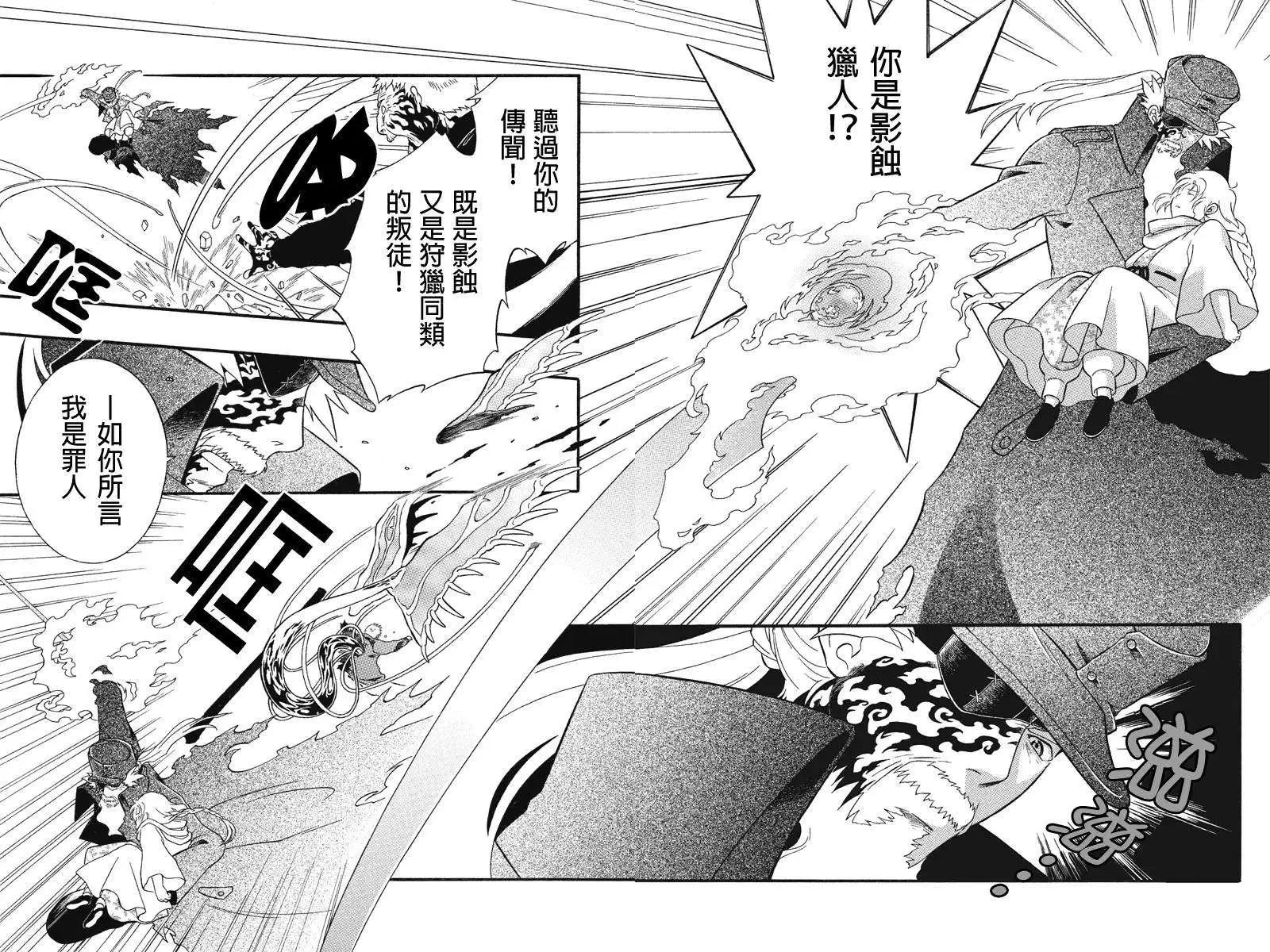 第04回7