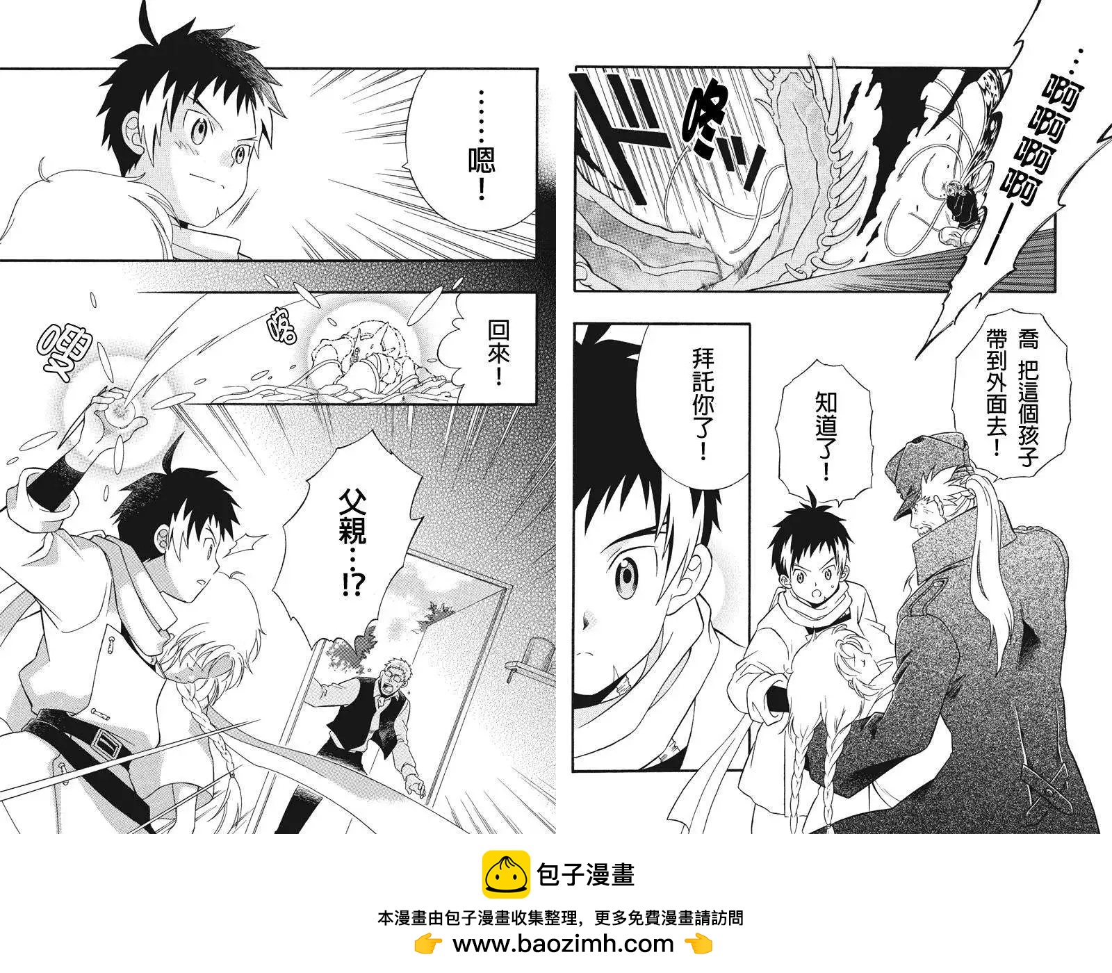 第04回8