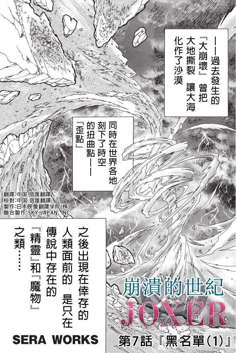 第07回0