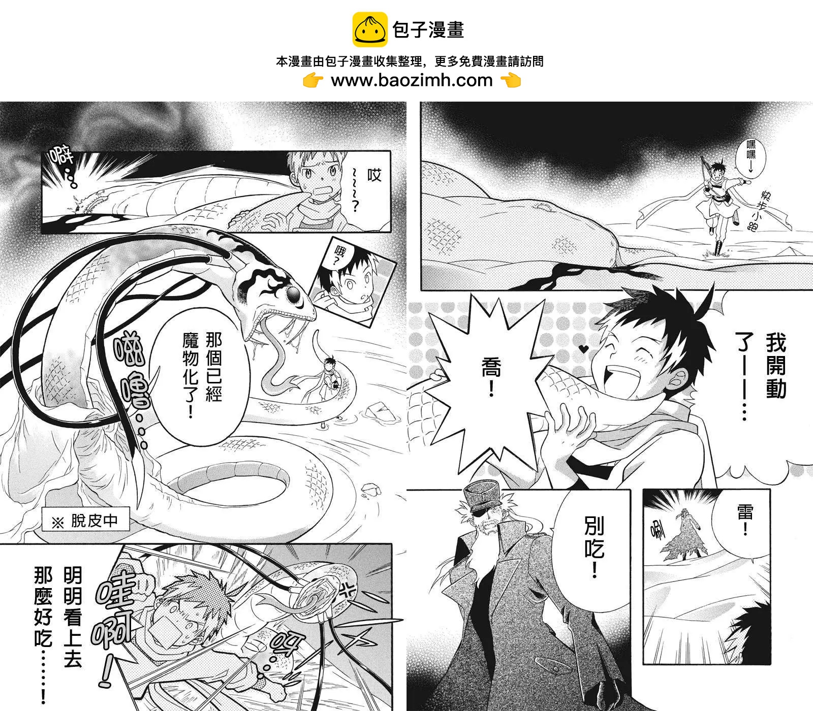 第07回2