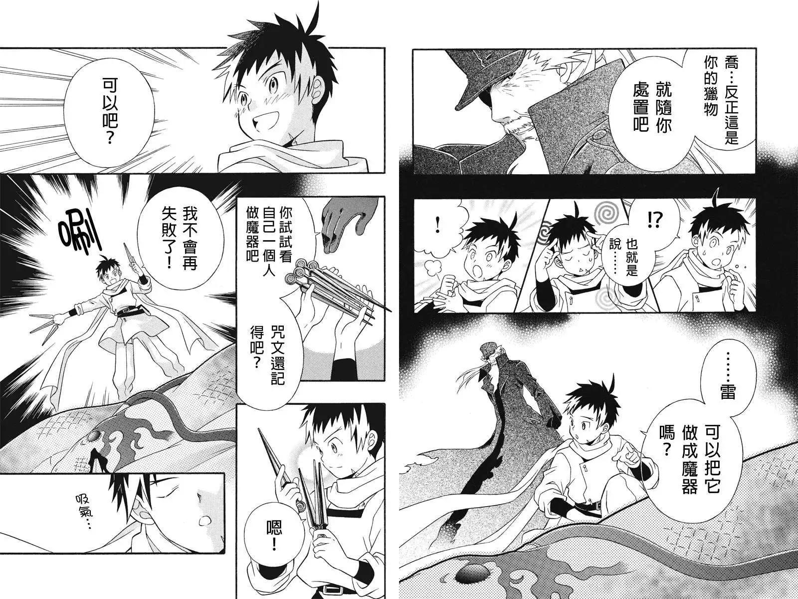 第07回4