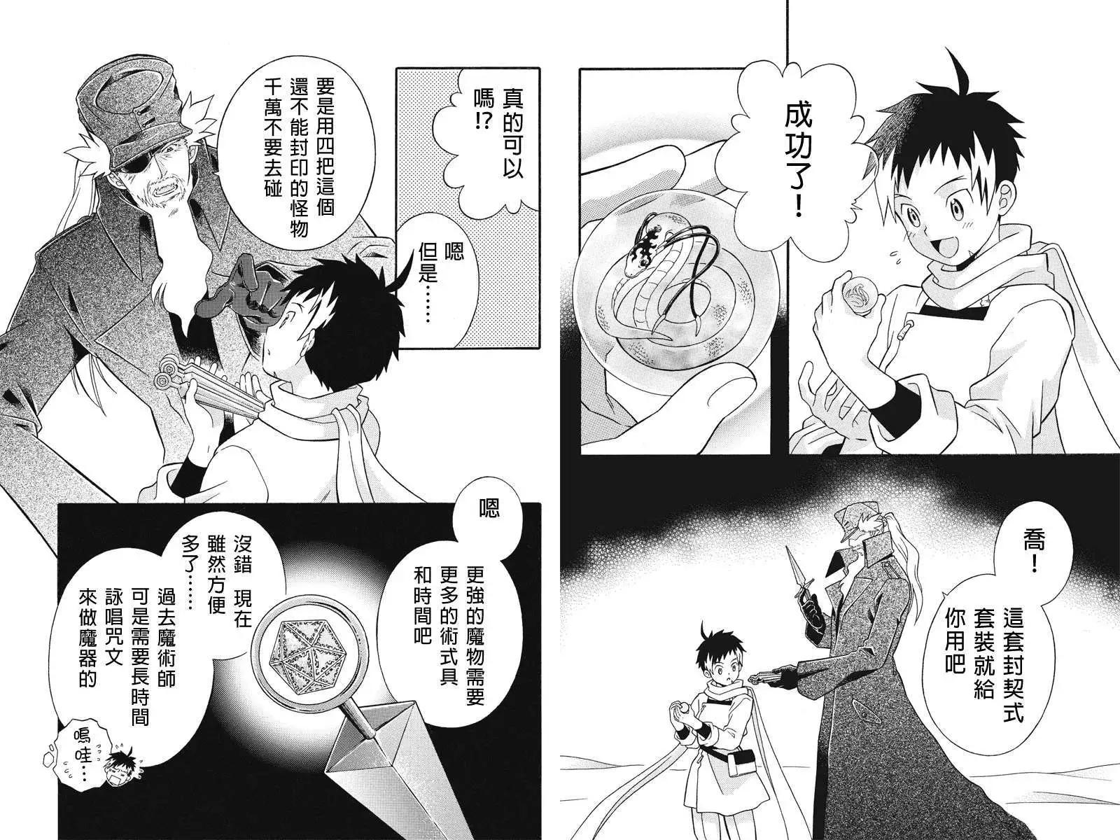 第07回6