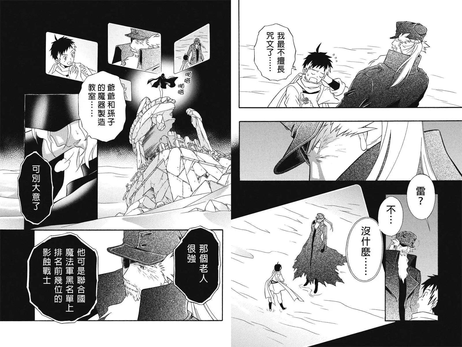 第07回7