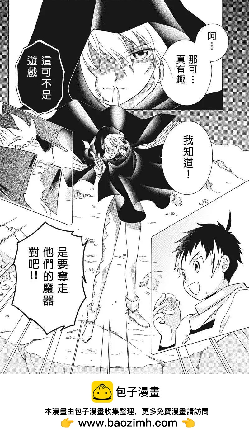 第07回8