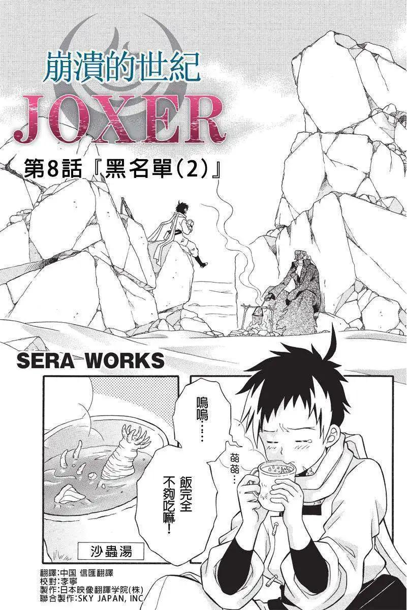 第08回0