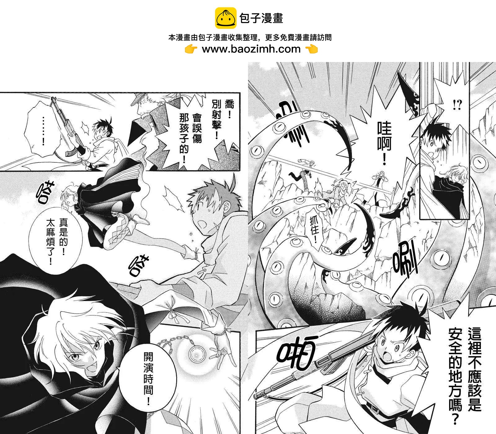 第08回4