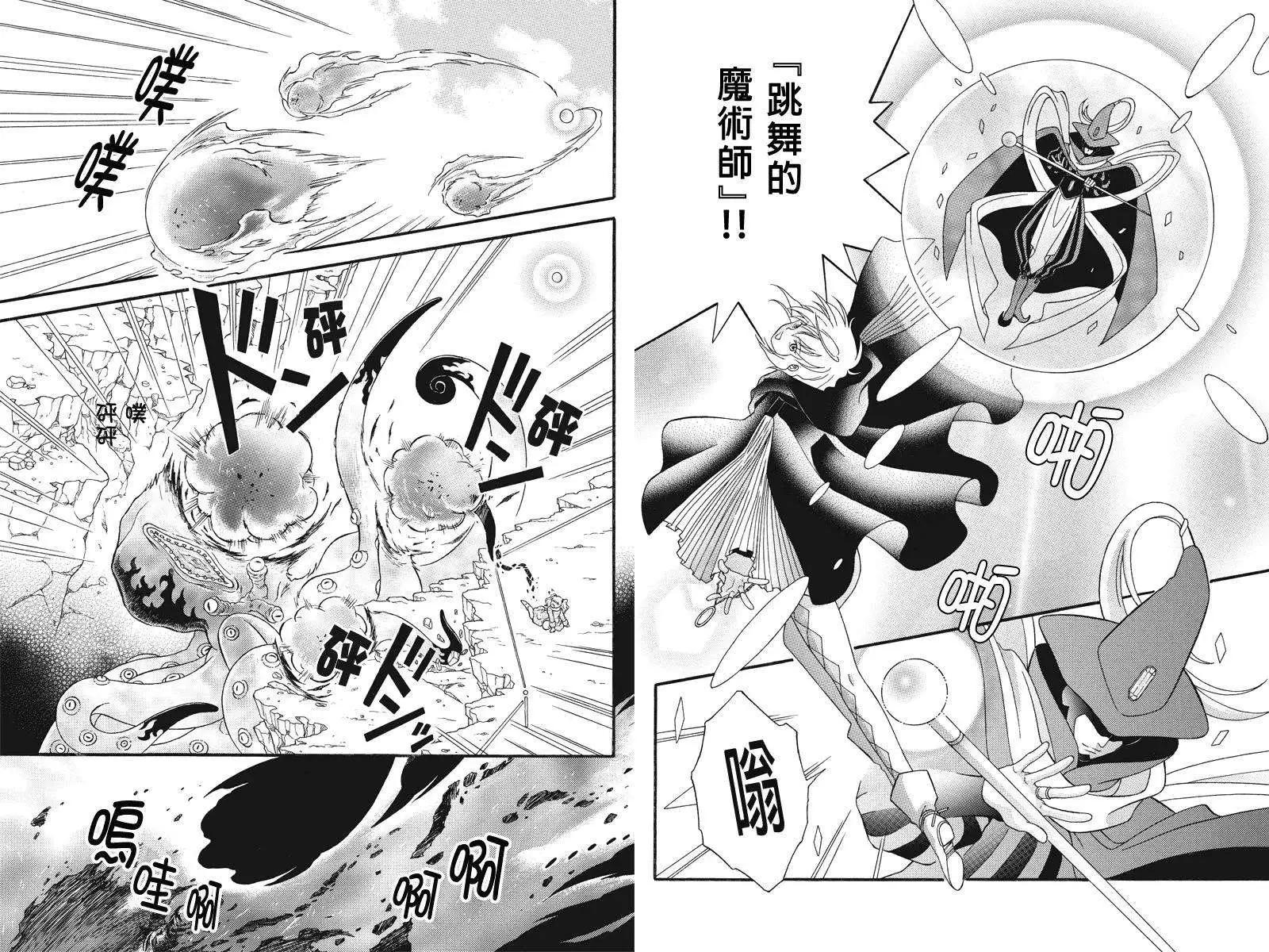 第08回5