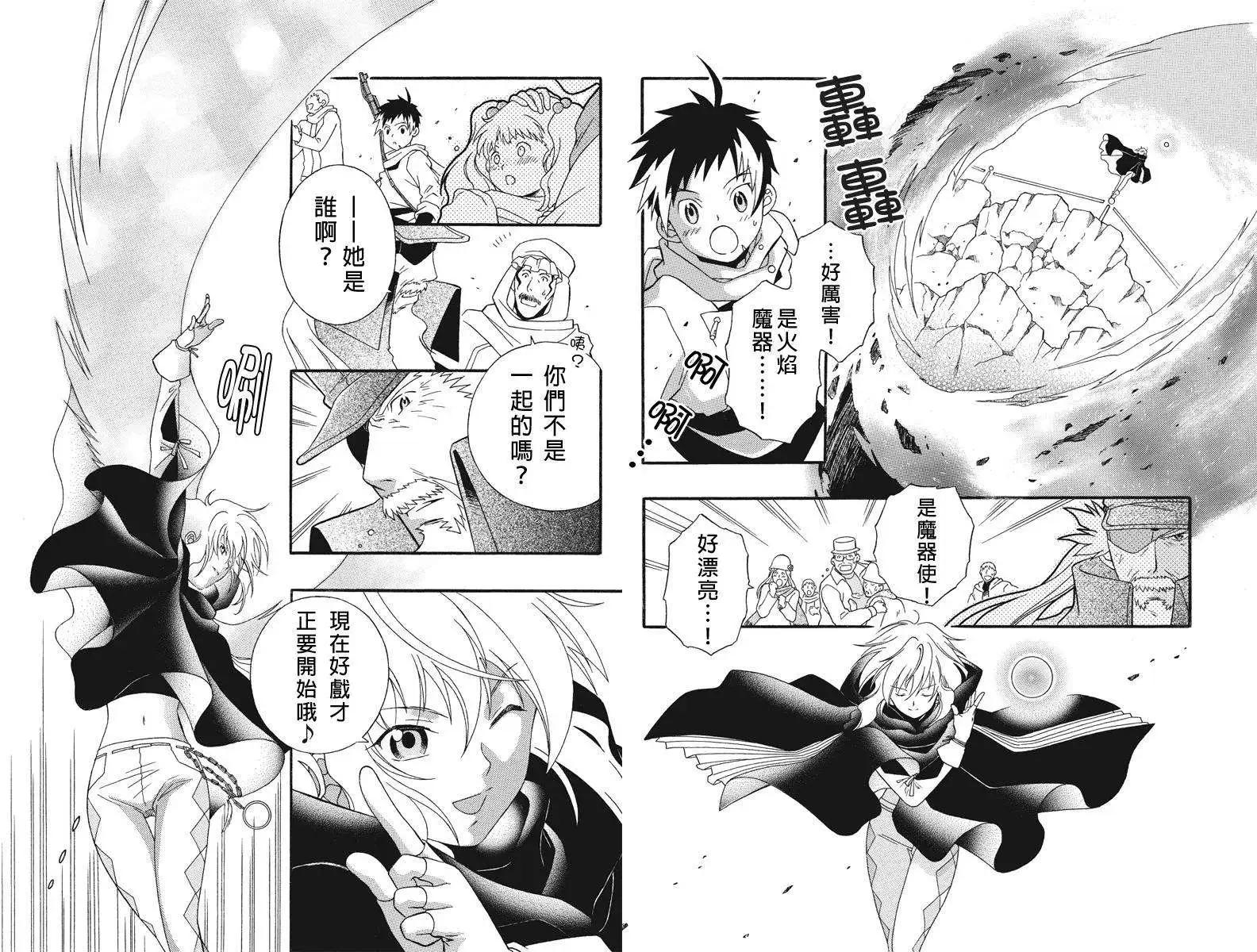 第08回6