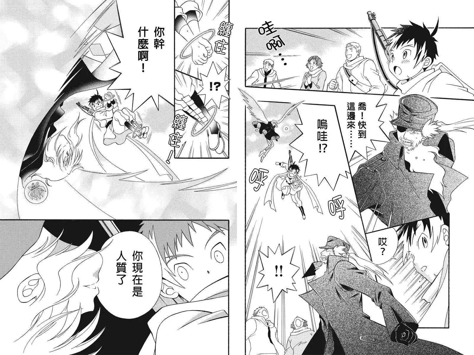 第08回7