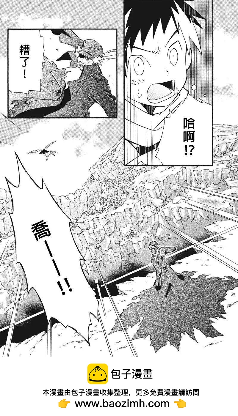 第08回8