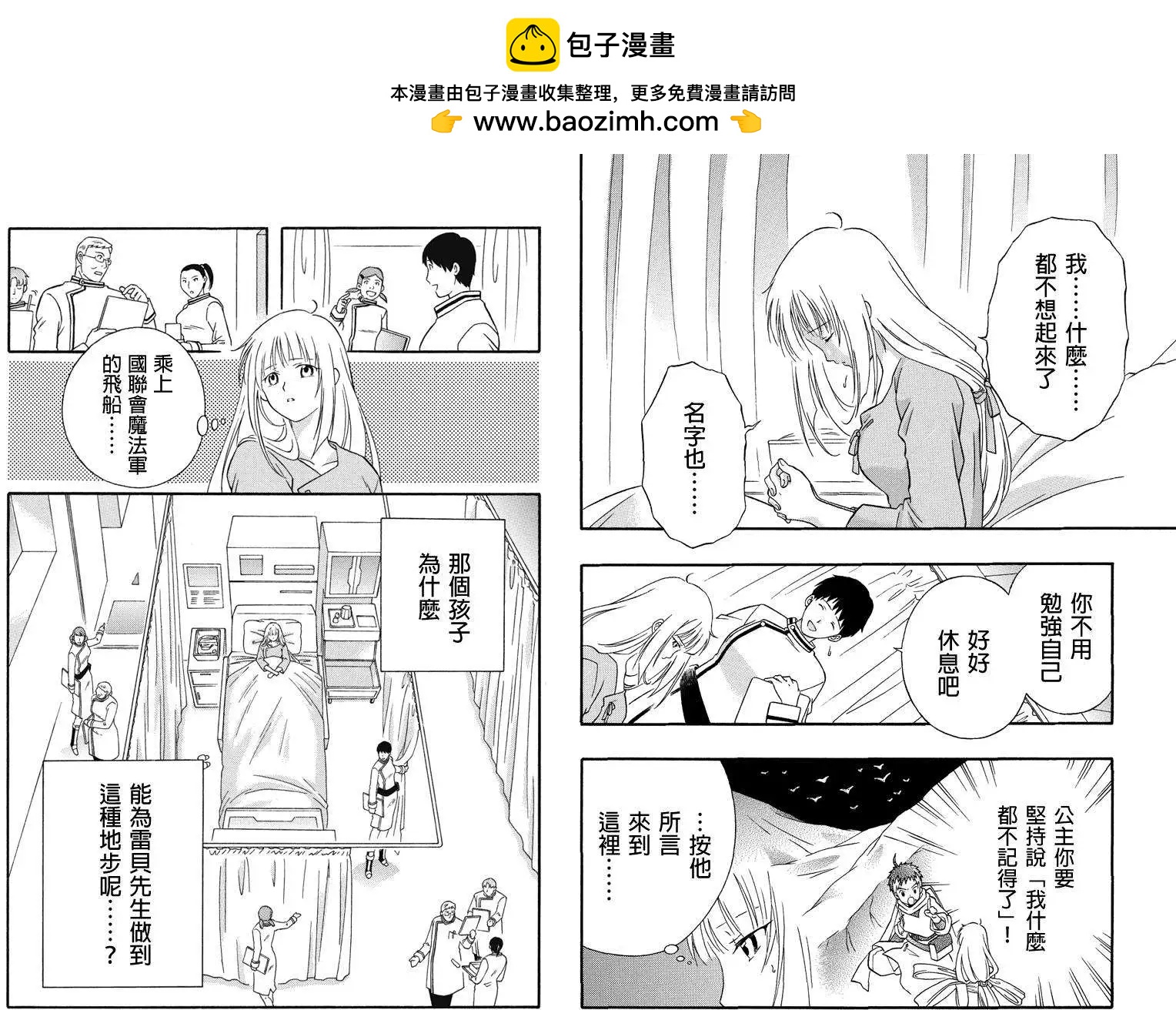 第25回1