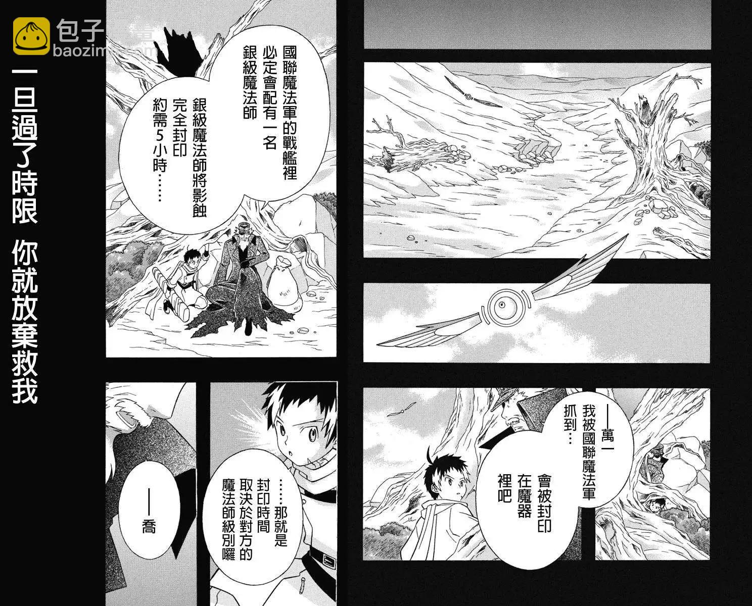 第25回3