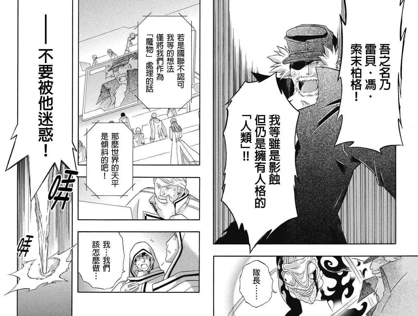 第25回6