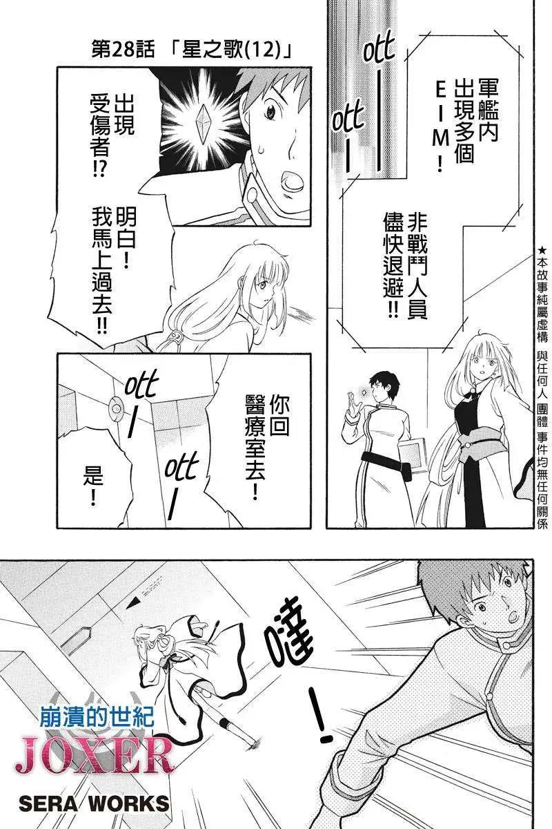 第28回0
