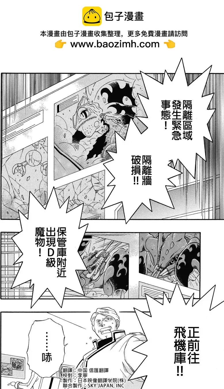 第28回1