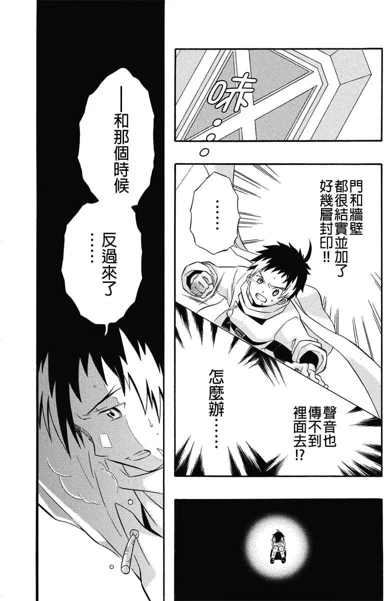 第28回10