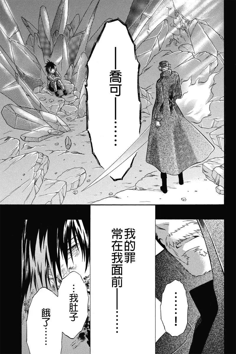 第28回12