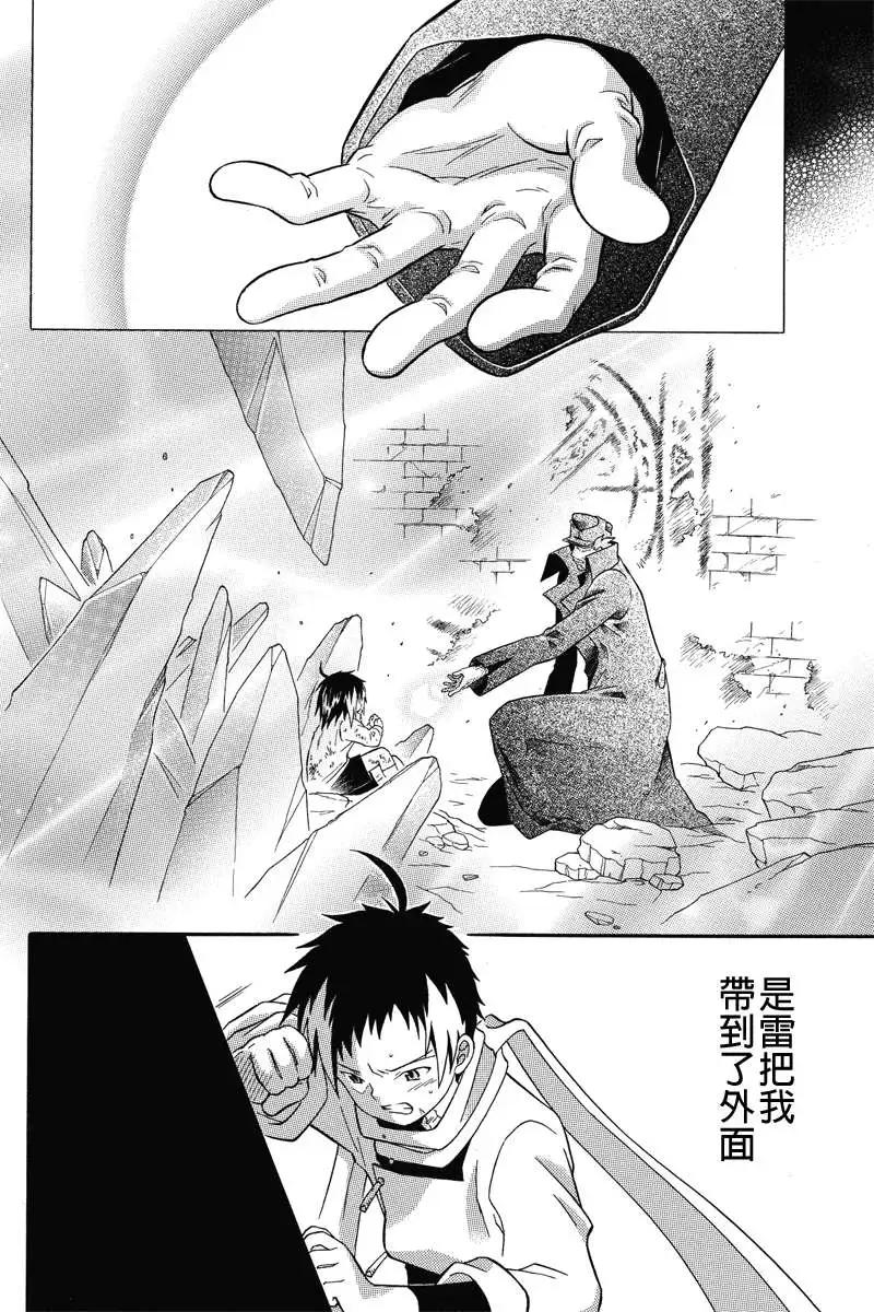 第28回13