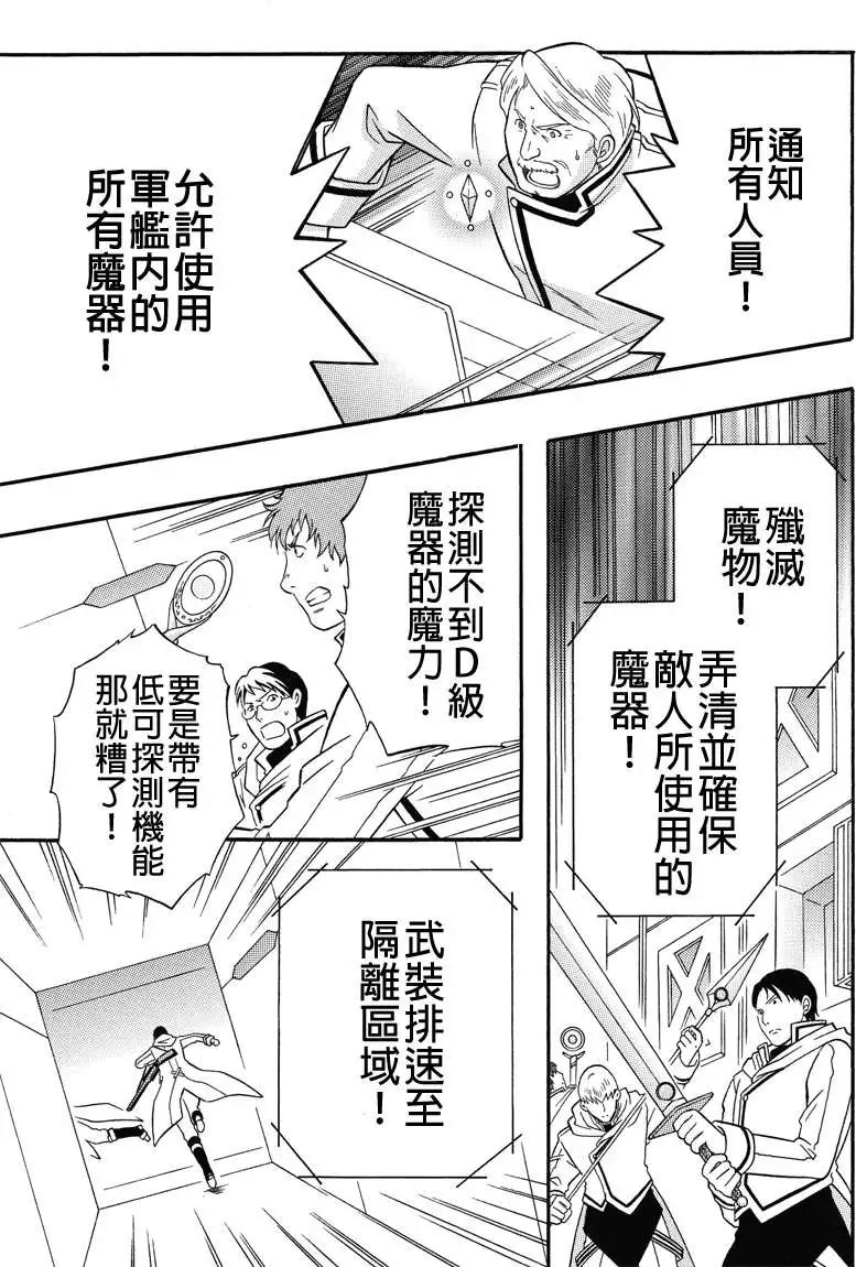 第28回2