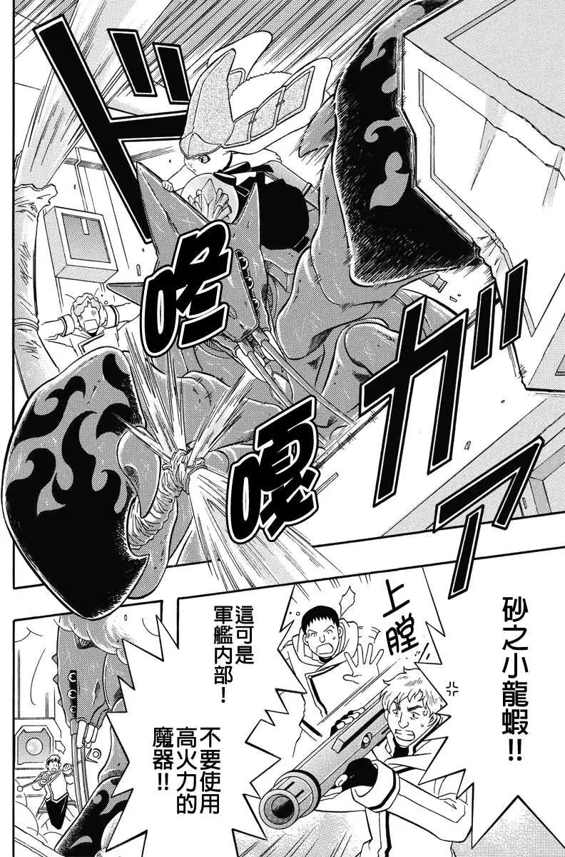 第28回3