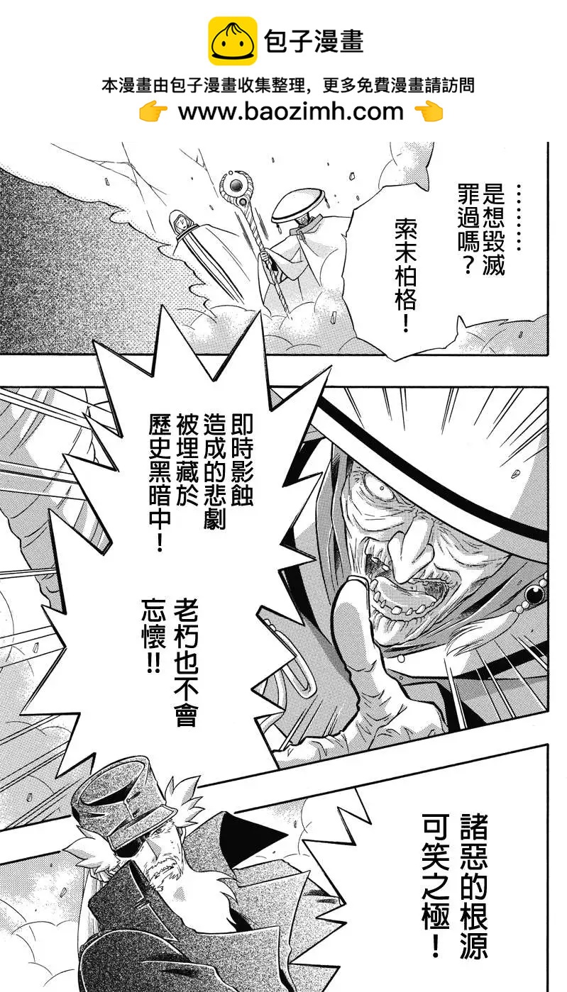 第28回6